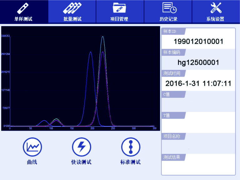 MD-800型多聯(lián)卡免疫分析儀界面 MD-800型多聯(lián)卡免疫分析儀界面