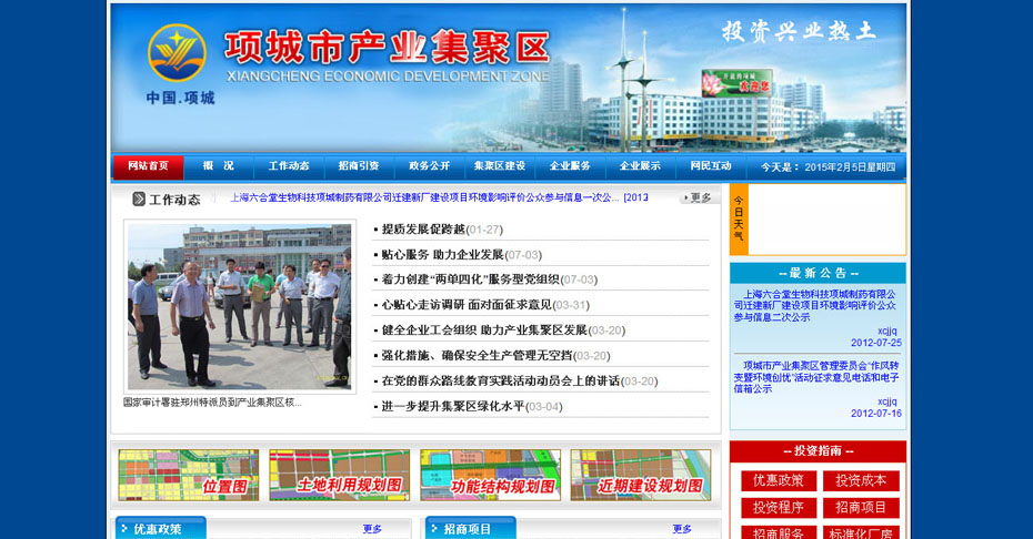 �(xi��ng)���Юa(ch��n)�I(y��)���ۅ^(q��),�(xi��ng)�Ǯa(ch��n)�I(y��)���ۅ^(q��)