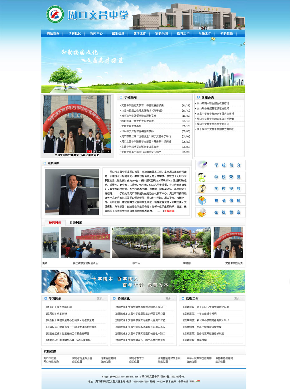 �ܿ����Ĳ��ЌW